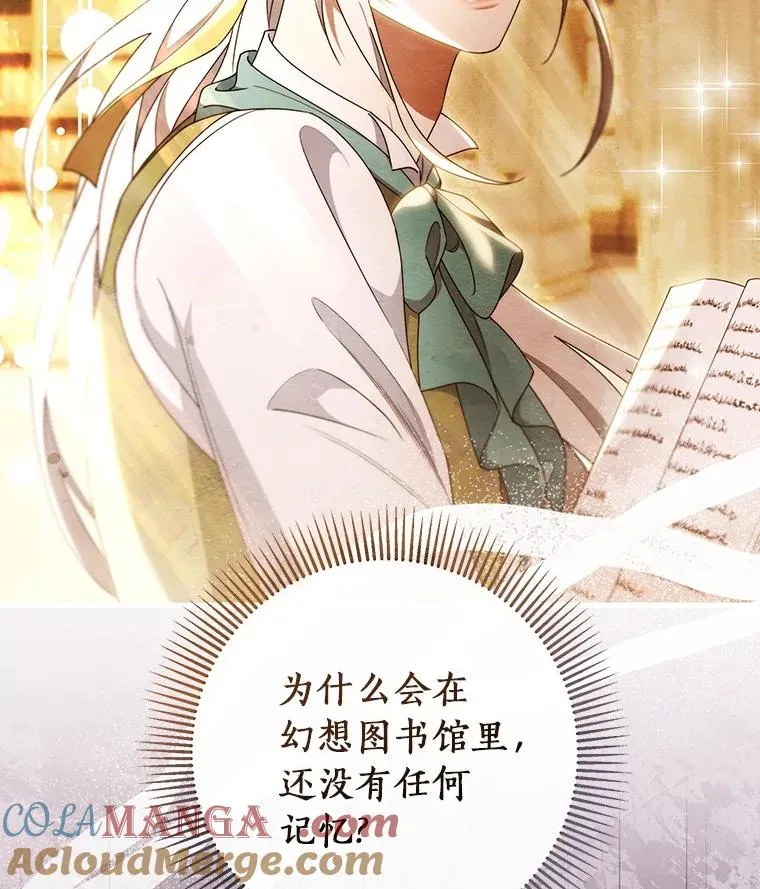 119.我在等你76