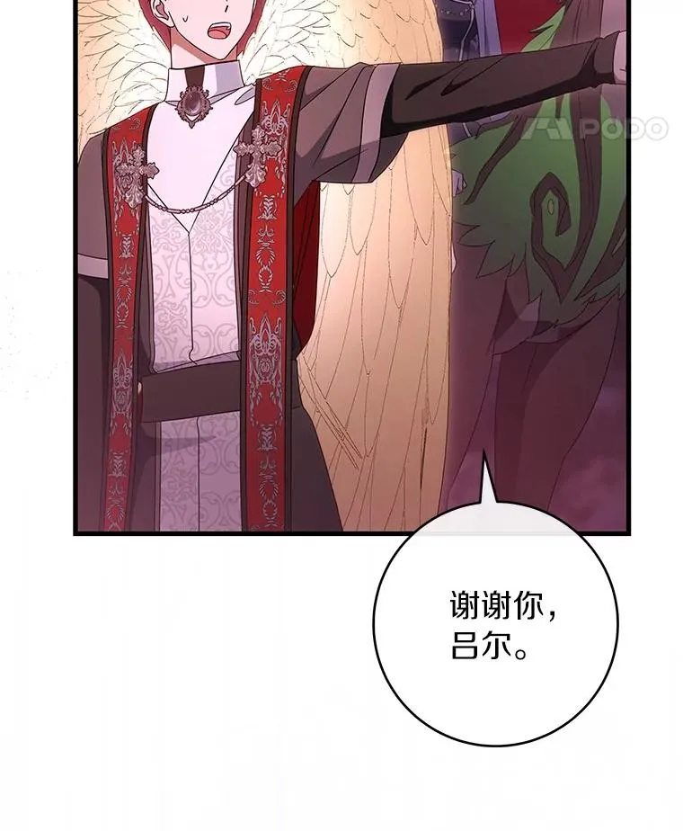 115.一天的期限137
