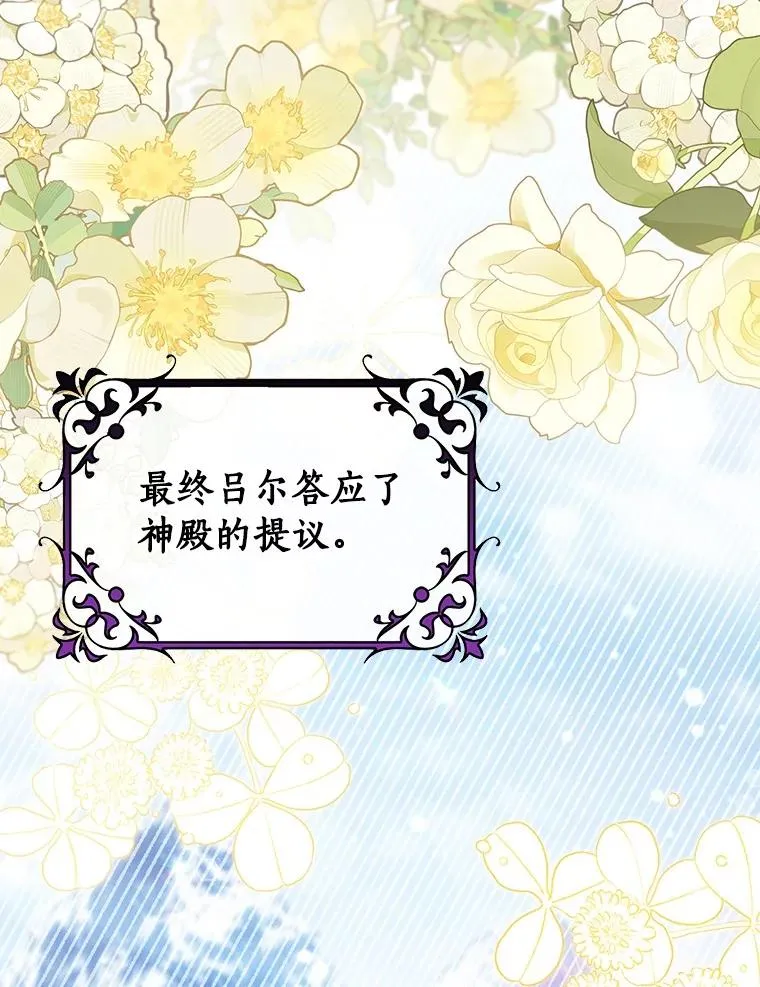 111.就是魔王47
