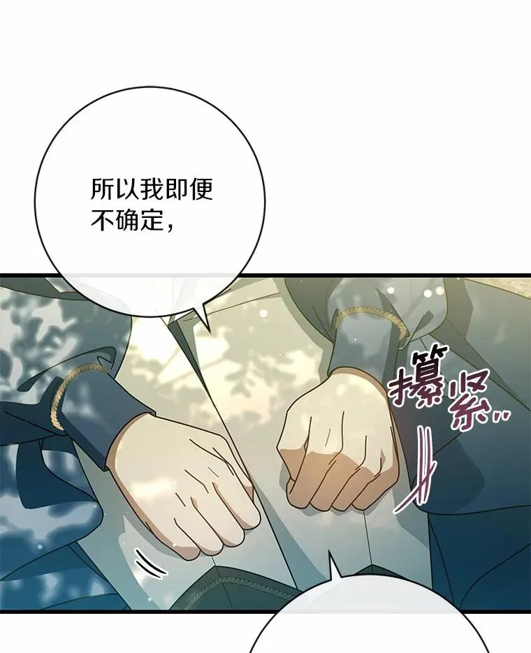 104.召唤大精灵137