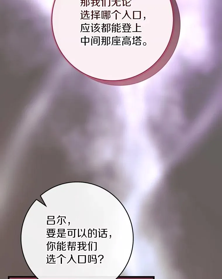 115.一天的期限129