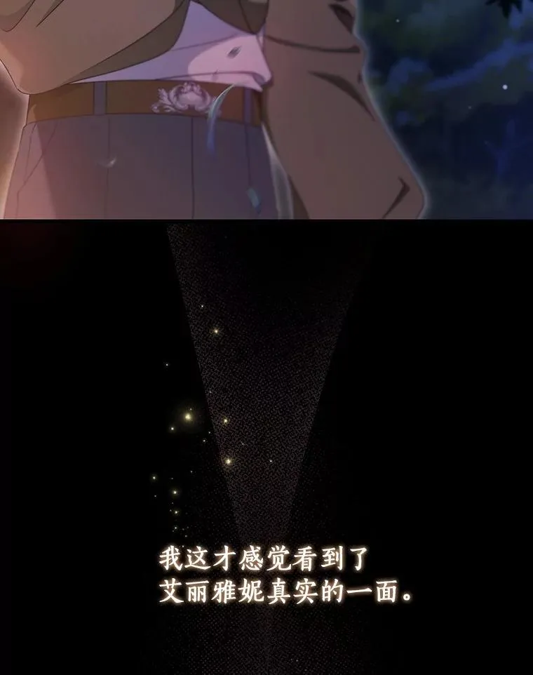 110.过激的反应46