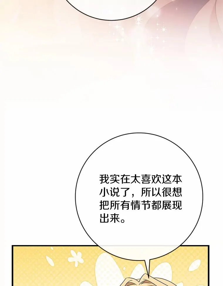 103.不会再抛弃你142