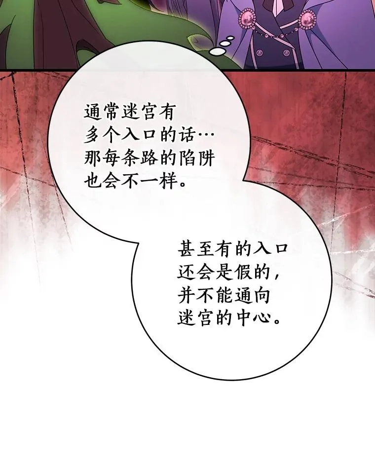 115.一天的期限117