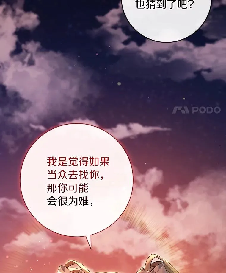 114.种子69