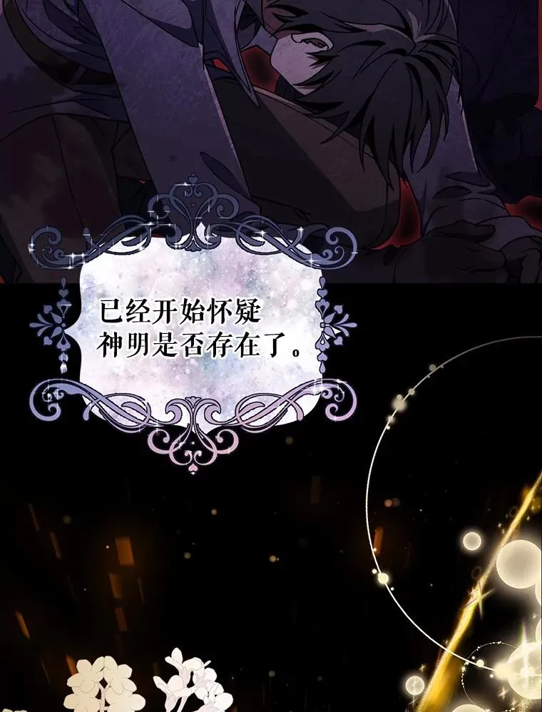 111.就是魔王37