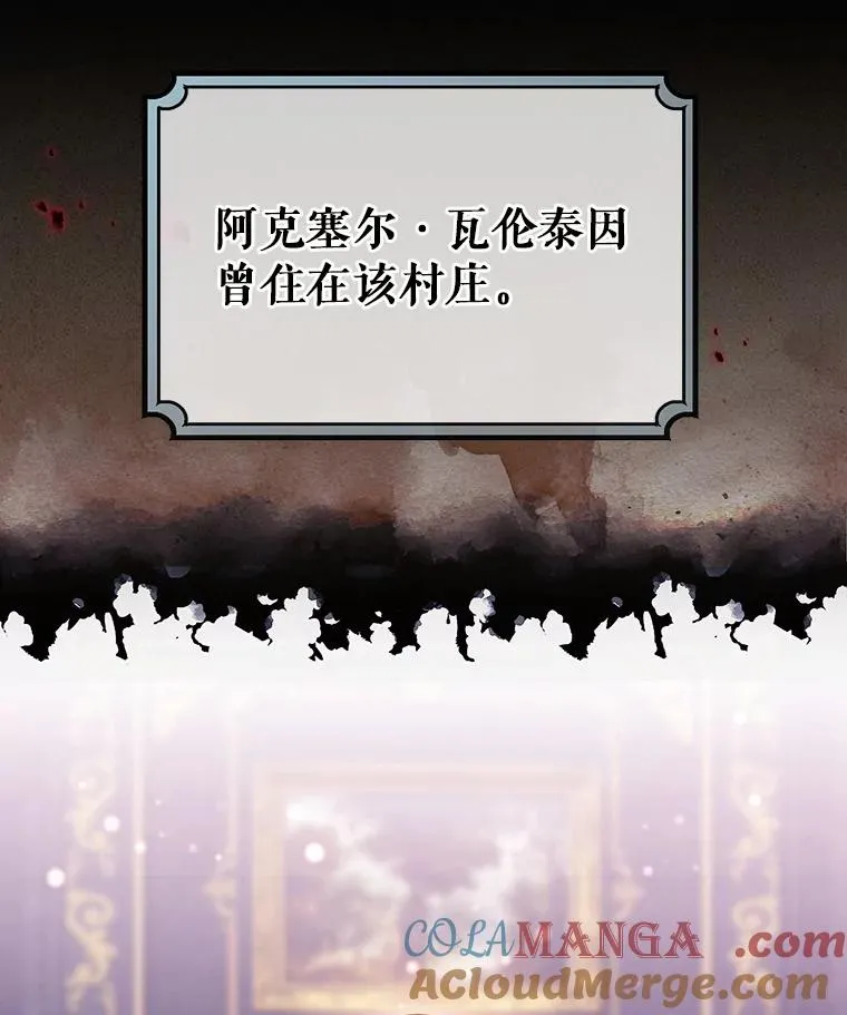 111.就是魔王112