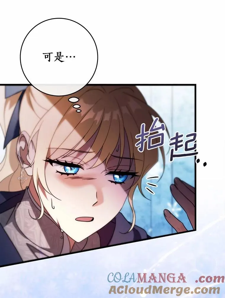 106.战前准备48