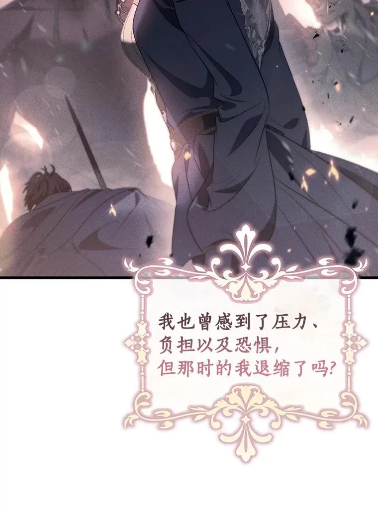 112.胜利祈愿宴会17