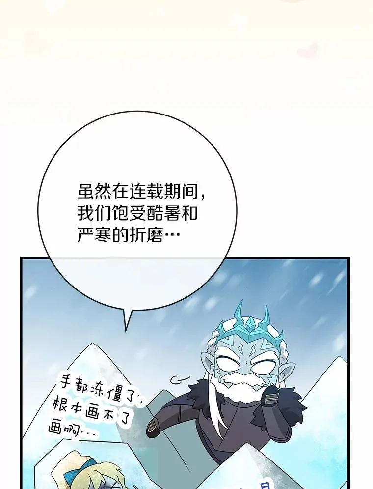 103.不会再抛弃你134