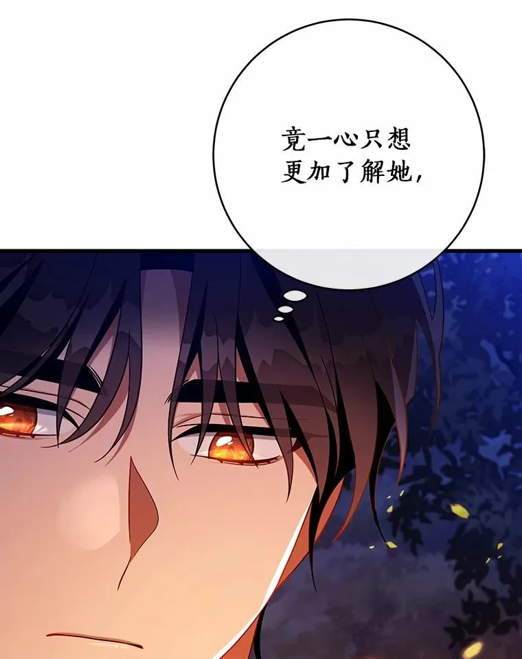 109.有点可爱58