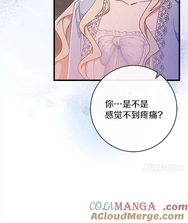 110.过激的反应20