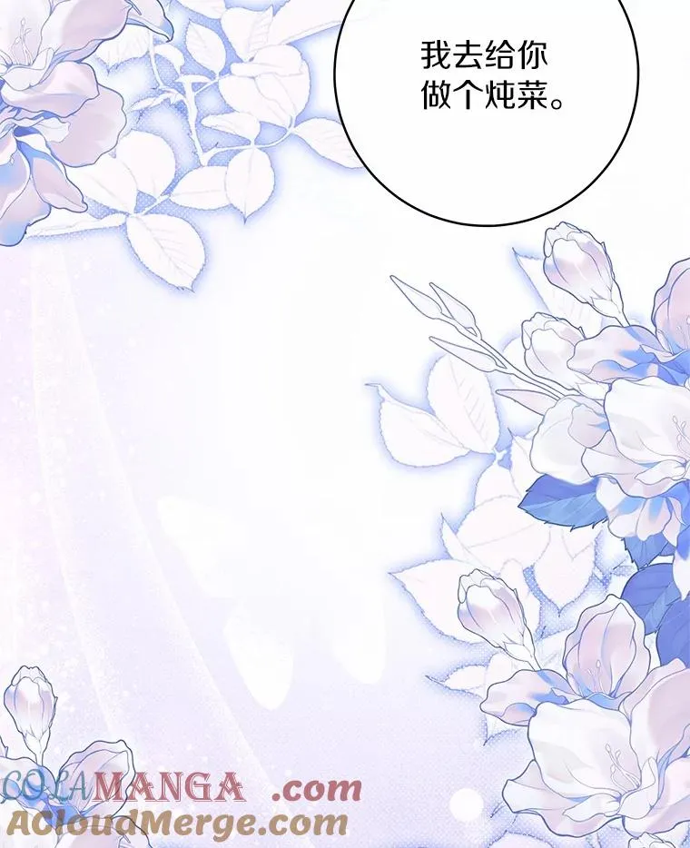 109.有点可爱80