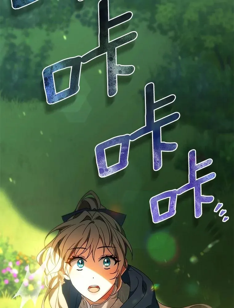 105.开始破坏迷宫110