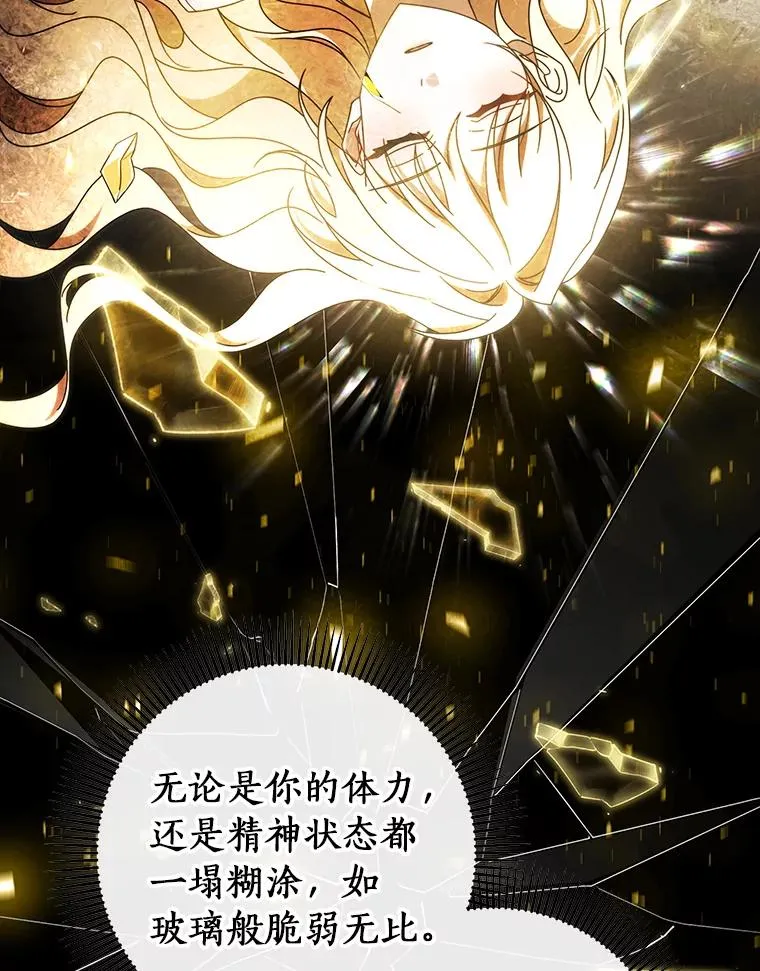 118.封印的棺材1
