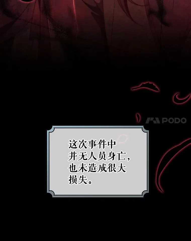 111.就是魔王109