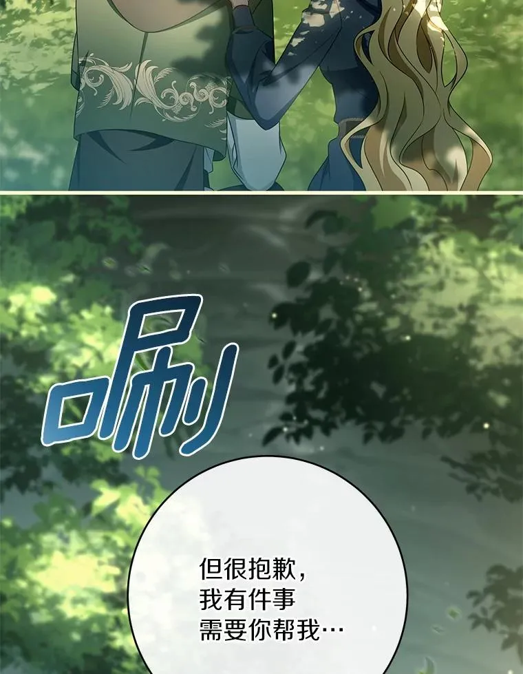 105.开始破坏迷宫34