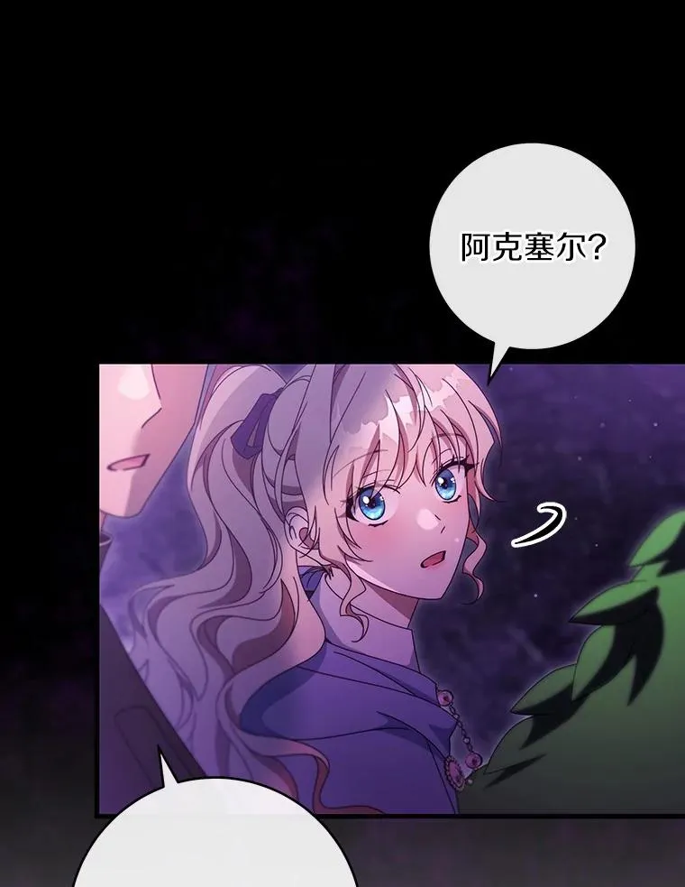 115.一天的期限143