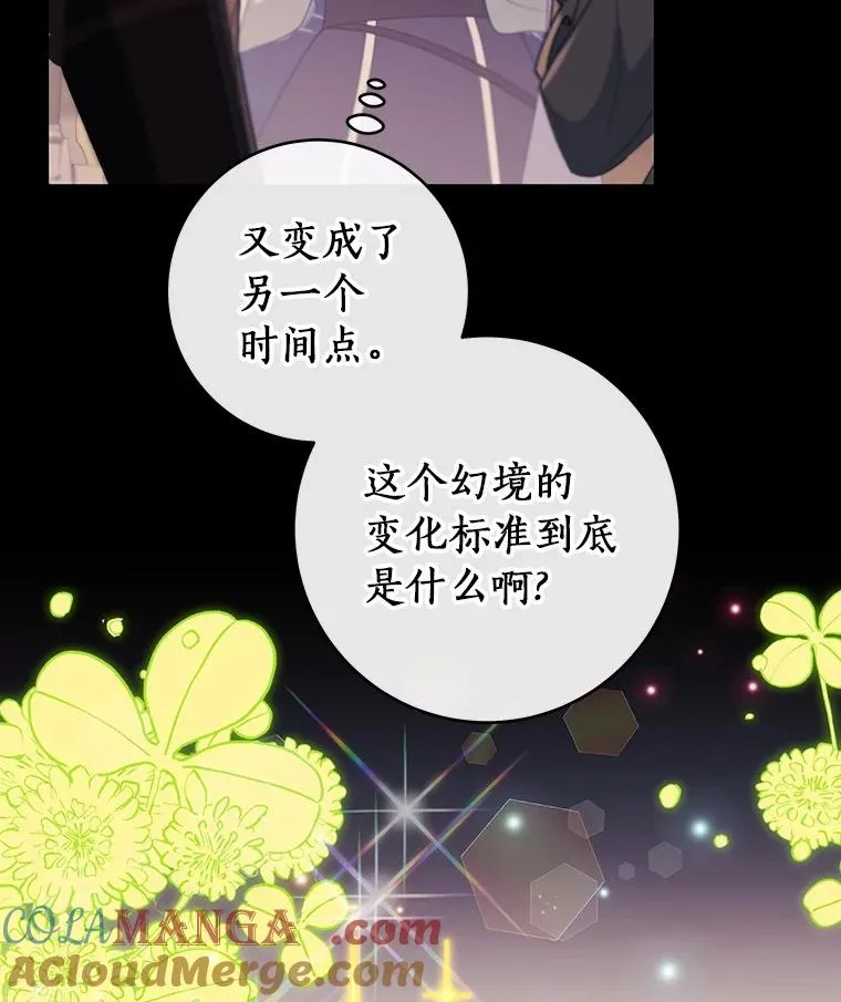 117.不是你的救星68