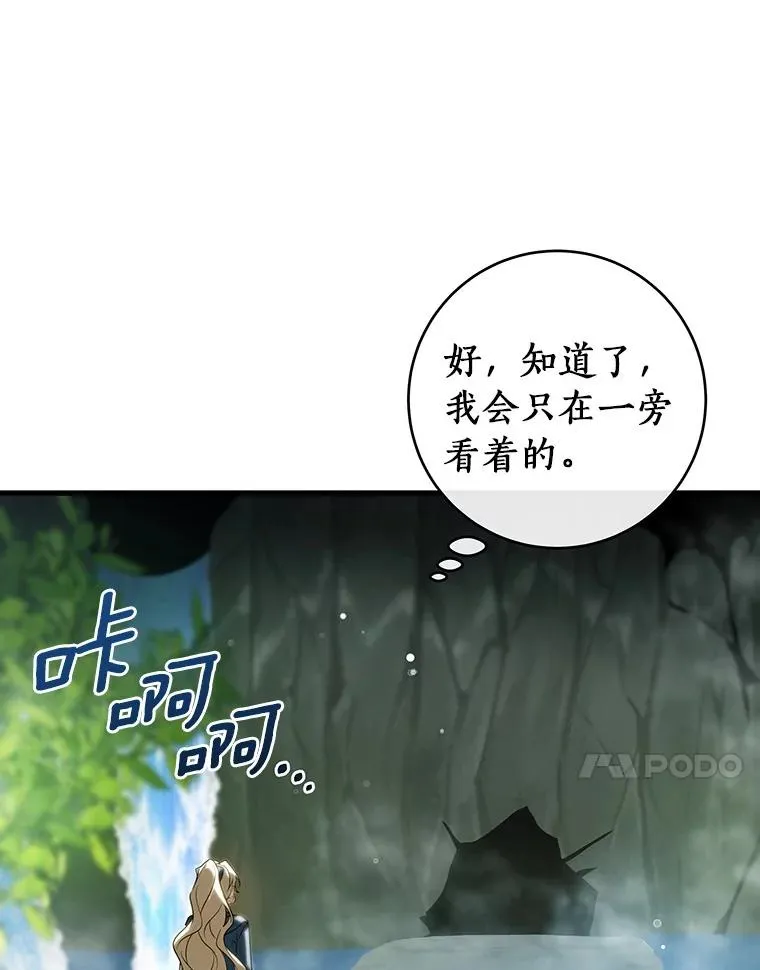 106.战前准备101