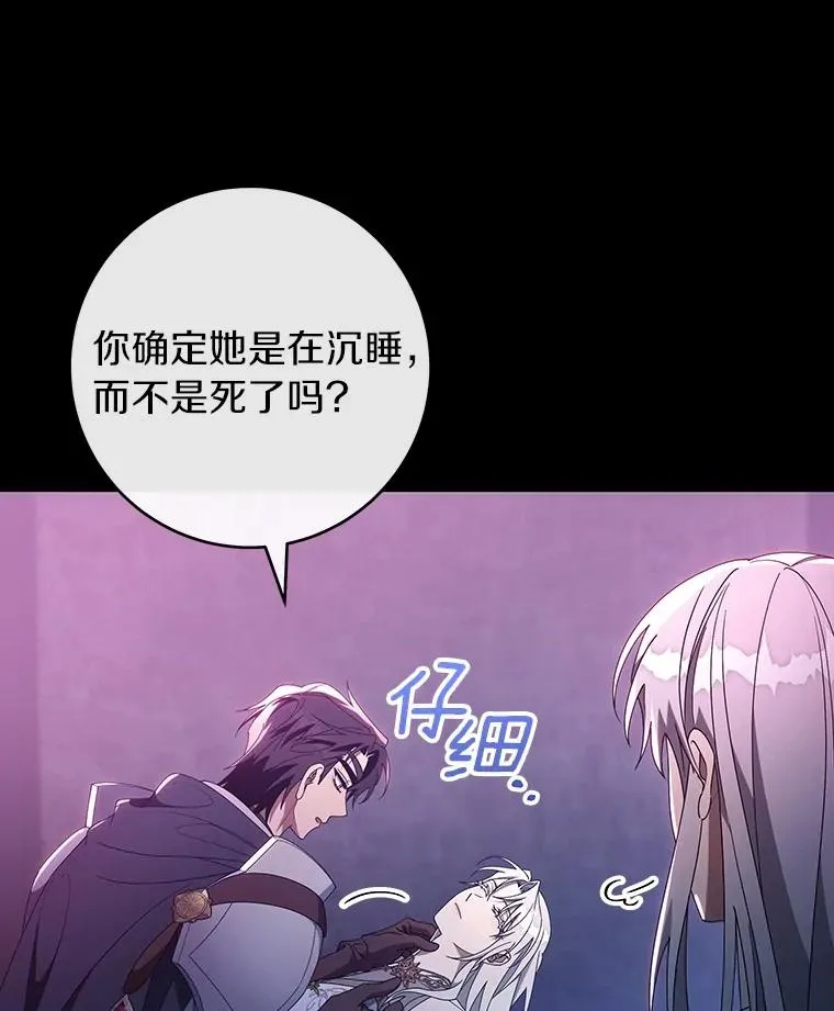 119.我在等你7
