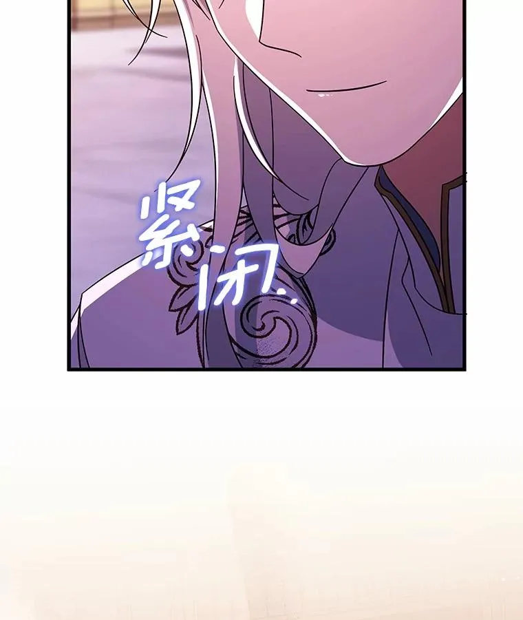 108.只想要你117