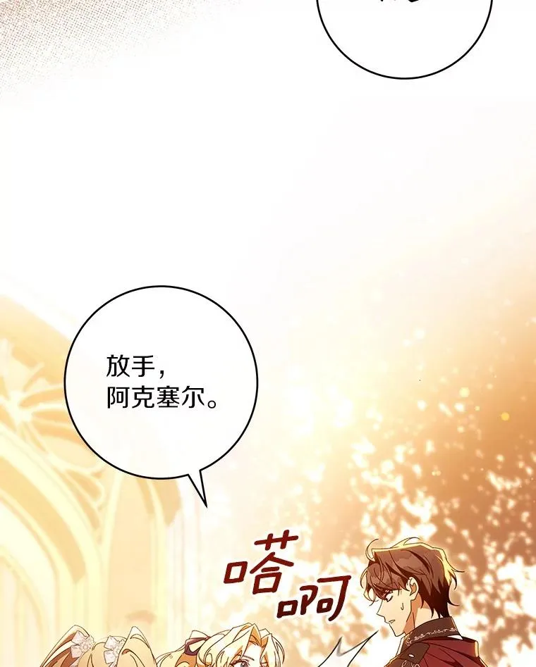 114.种子7