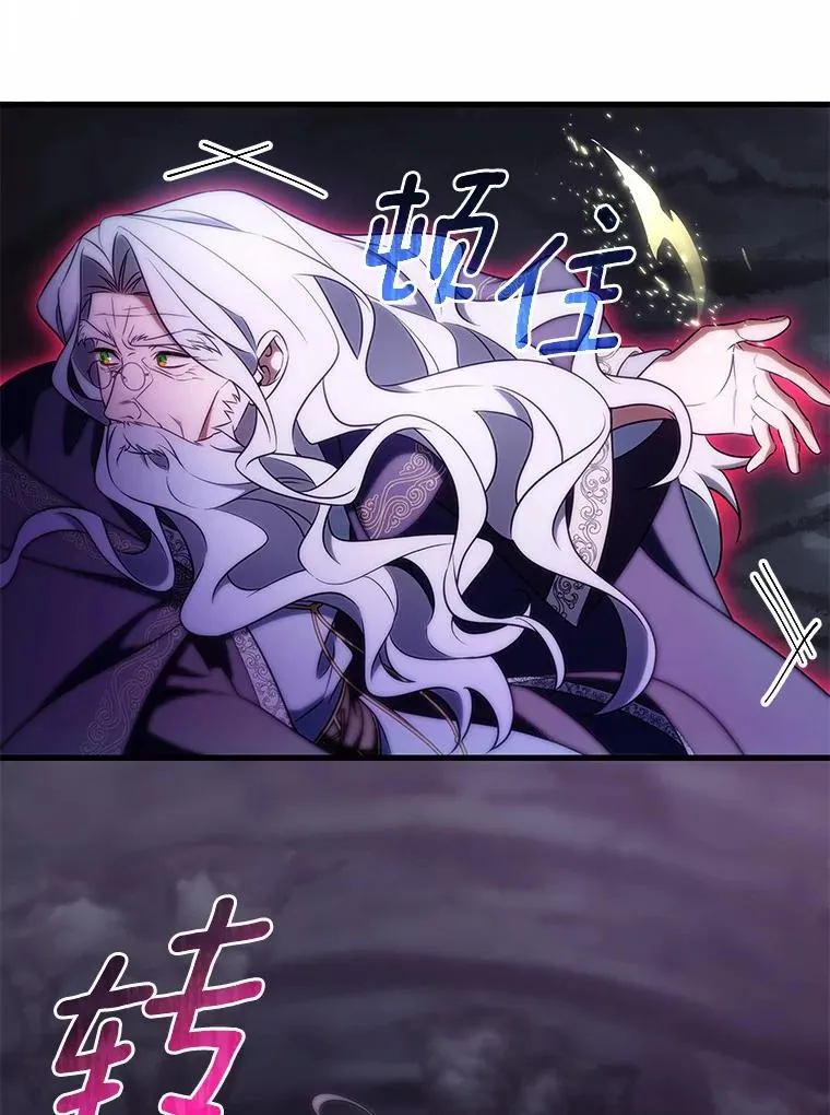 105.开始破坏迷宫66