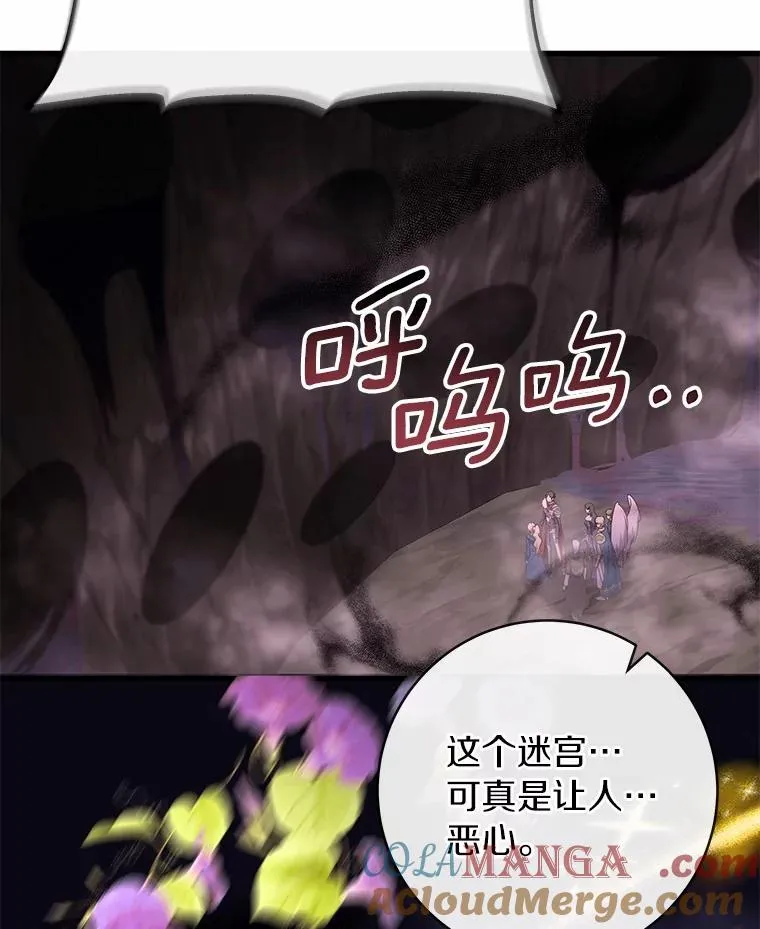 104.召唤大精灵52