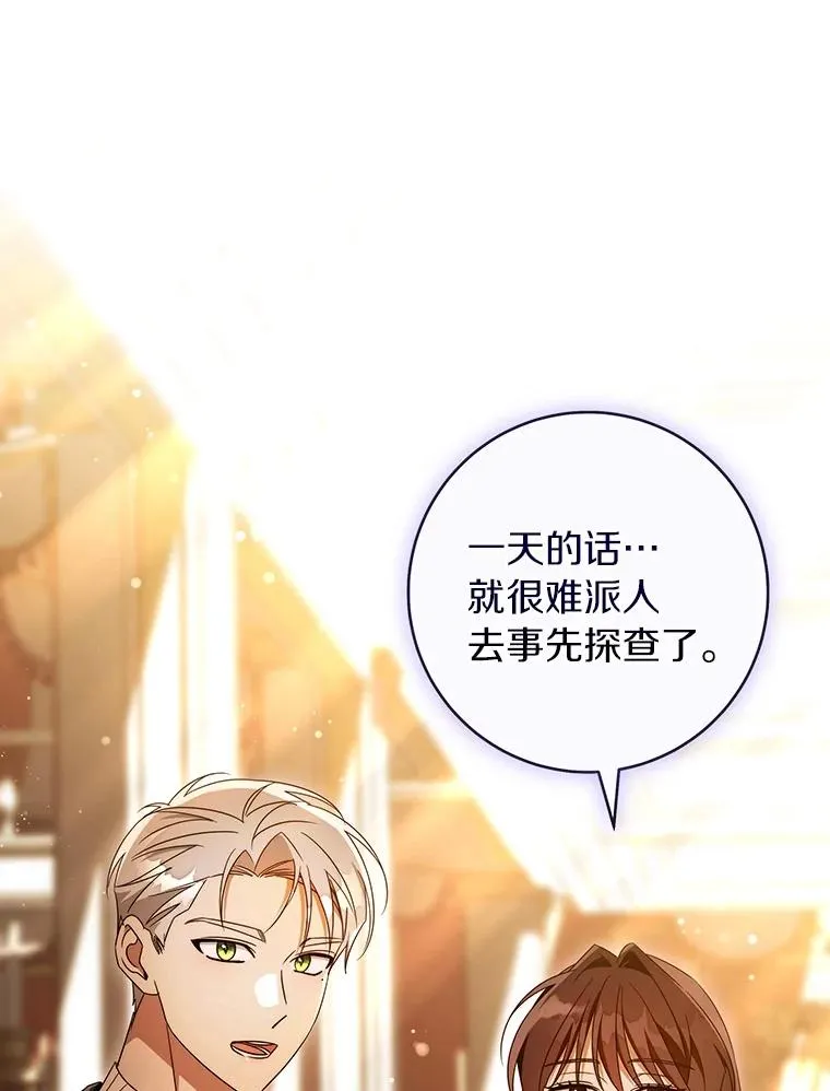 115.一天的期限77