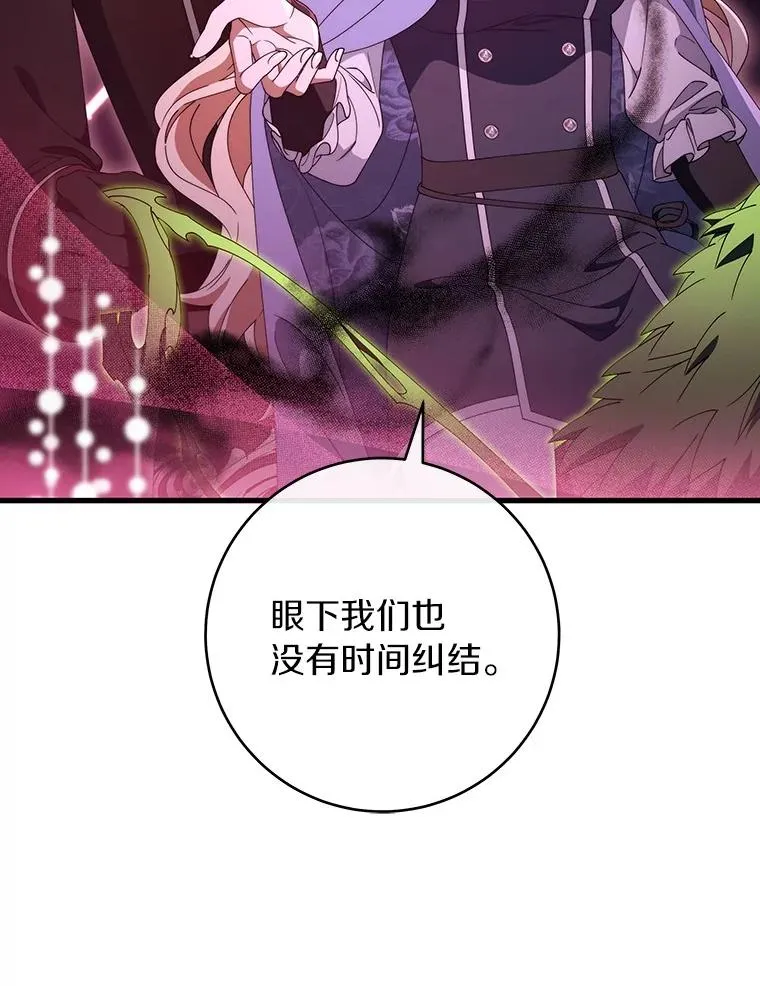 115.一天的期限125