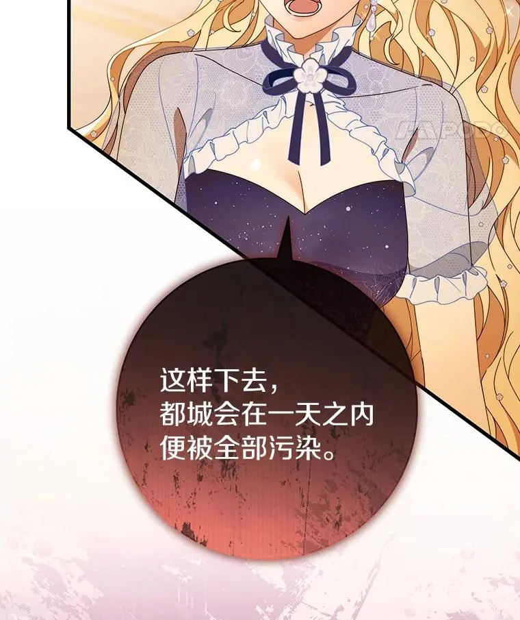 115.一天的期限55