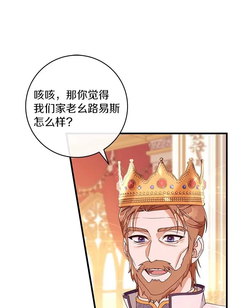 113.姐姐35