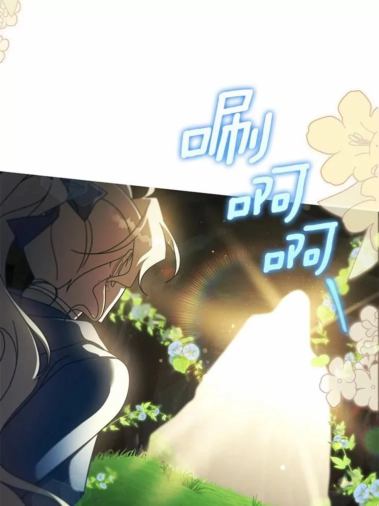 108.只想要你9