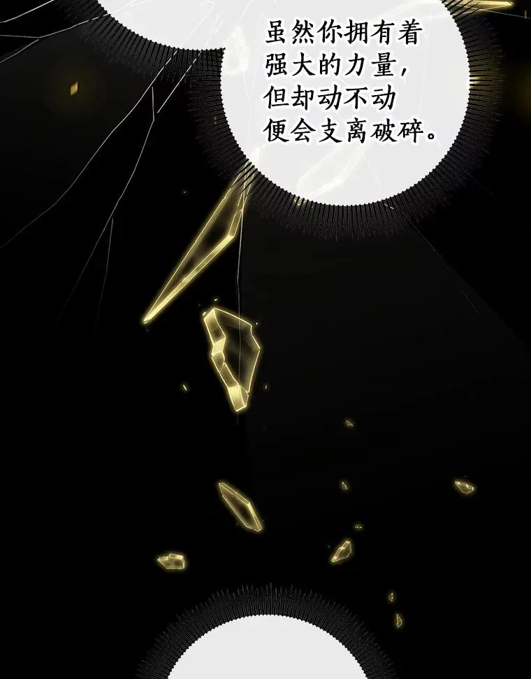 118.封印的棺材2