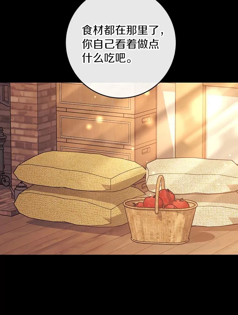 117.不是你的救星55