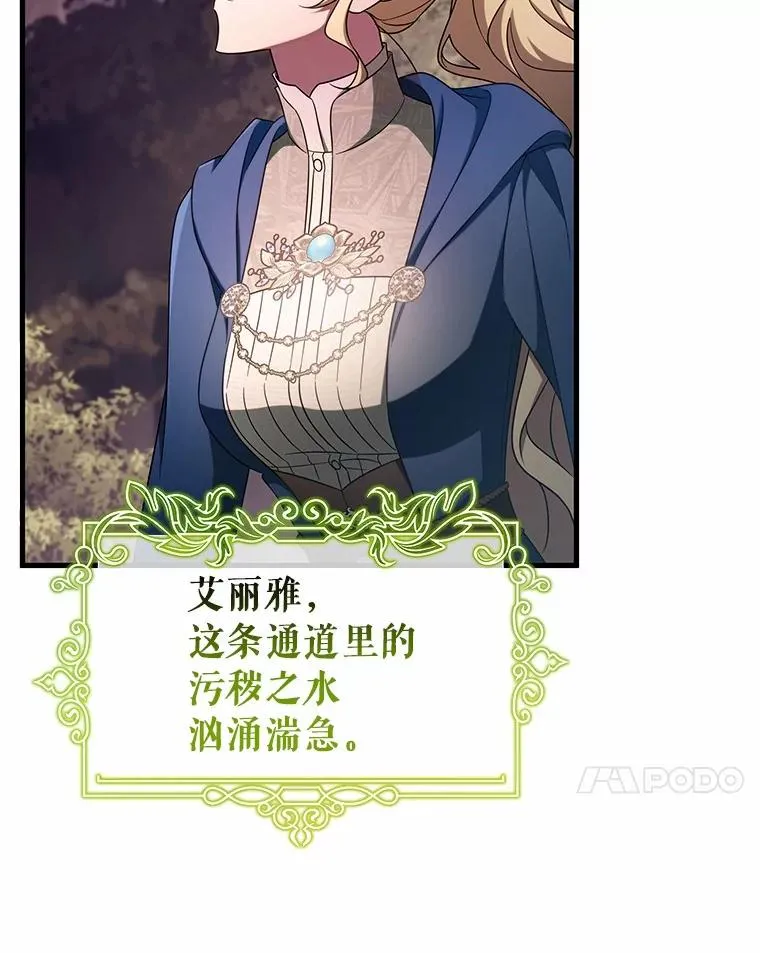 104.召唤大精灵9