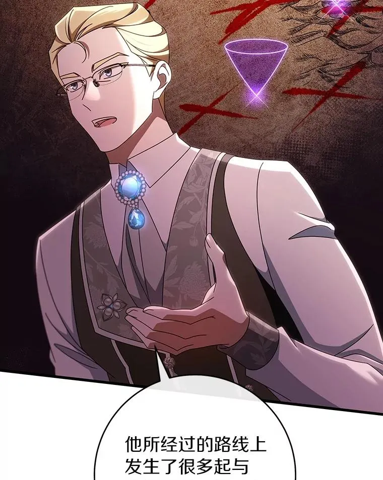 111.就是魔王101