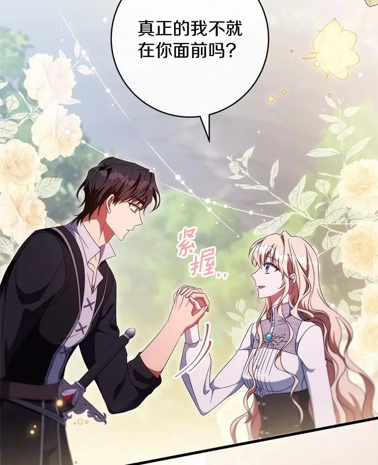 103.不会再抛弃你11