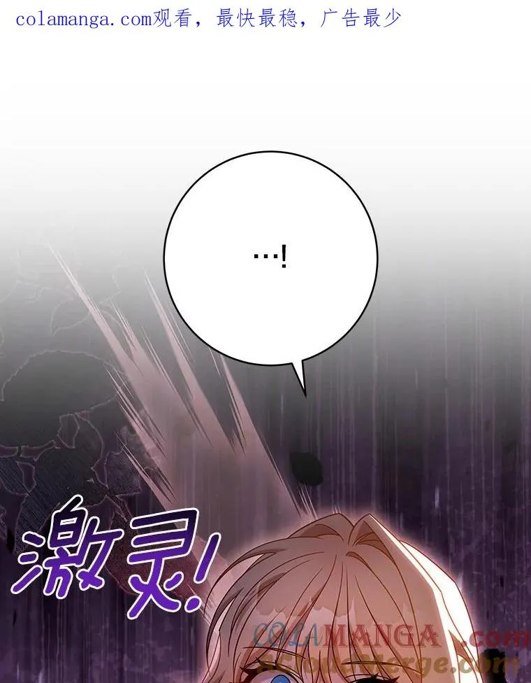 110.过激的反应0