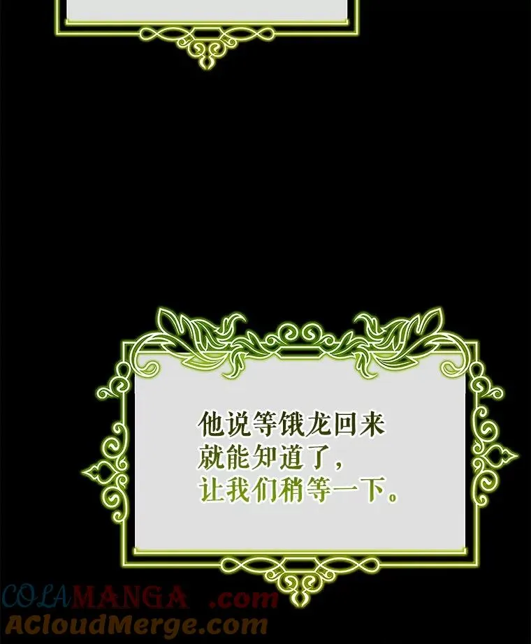 104.召唤大精灵88