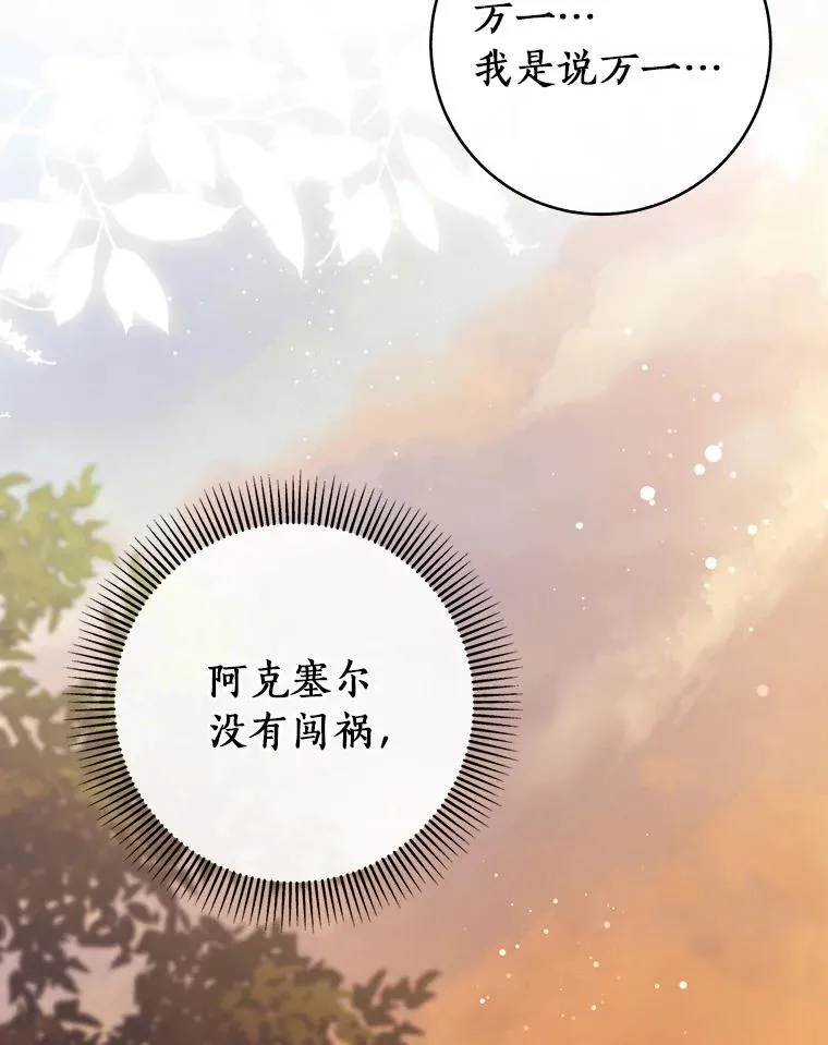 113.姐姐86