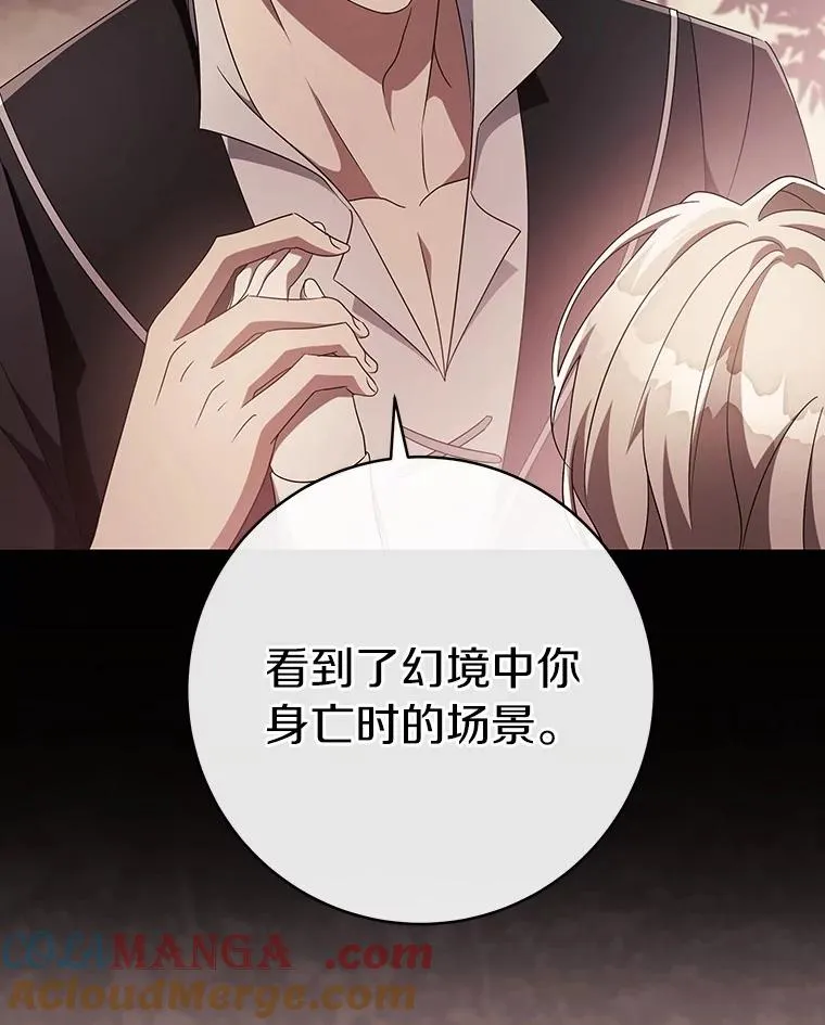 111.就是魔王124
