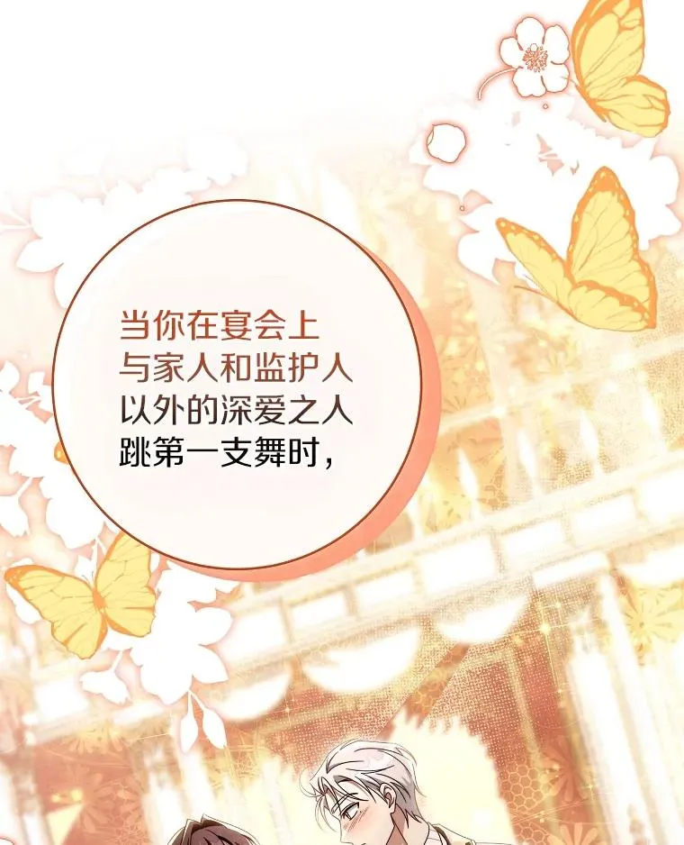 113.姐姐66