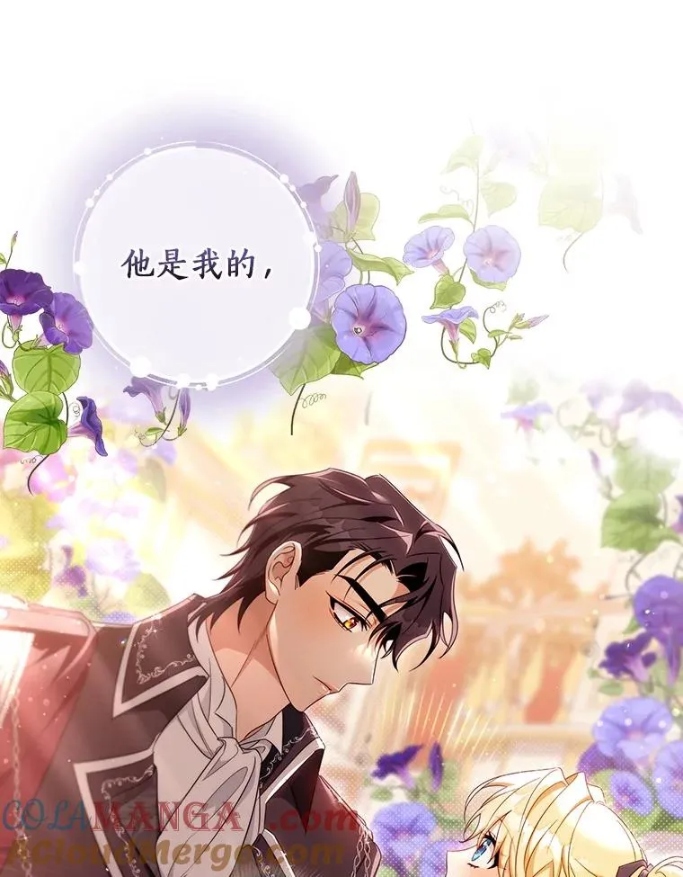 112.胜利祈愿宴会124