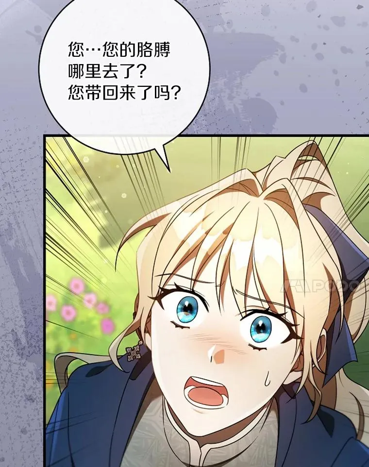 108.只想要你30