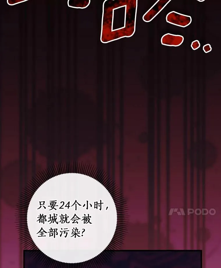 115.一天的期限33