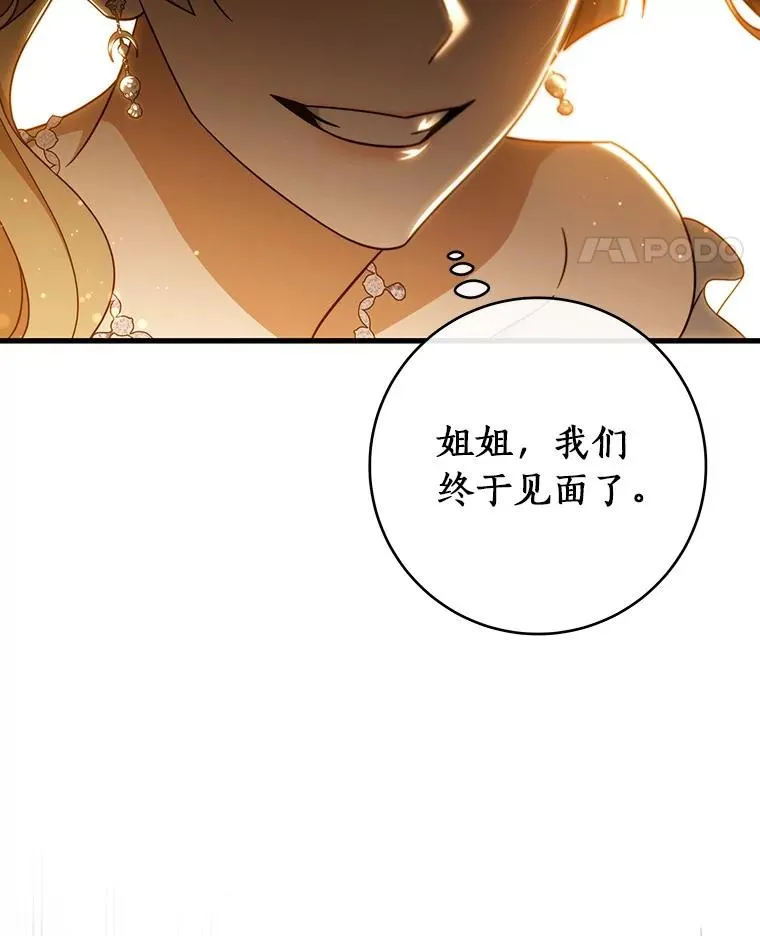 113.姐姐115