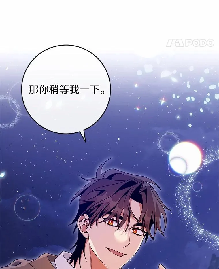 109.有点可爱78