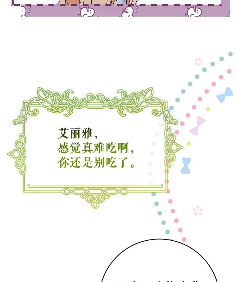 110.过激的反应121